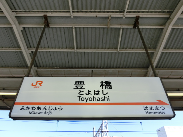 12番線