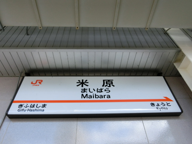 11番線