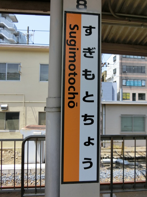 柱取り付け式