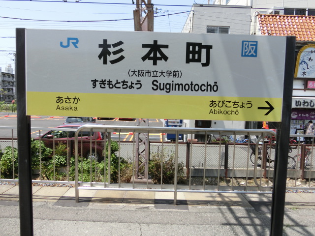 2番線