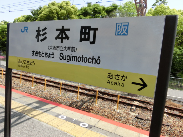 3番線
