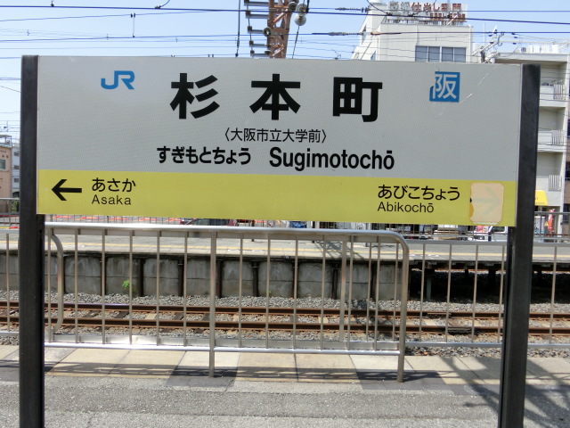 4番線