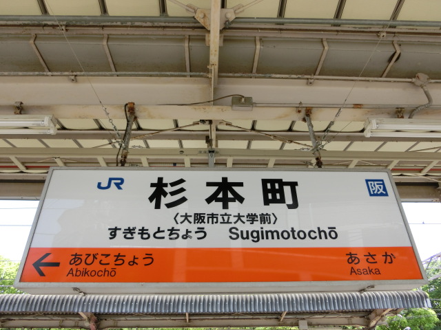 1番線