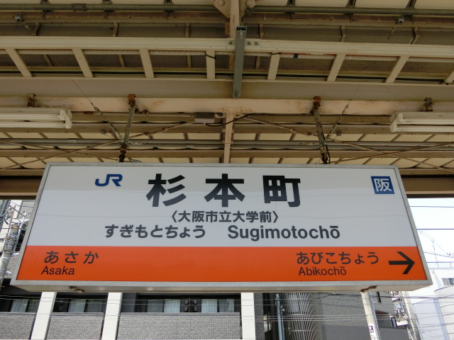 2番線