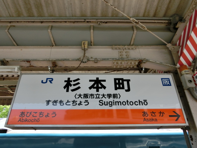 3番線