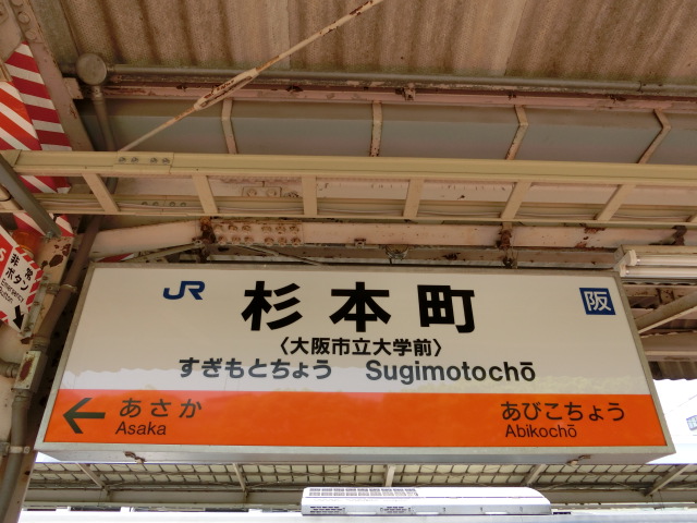 4番線