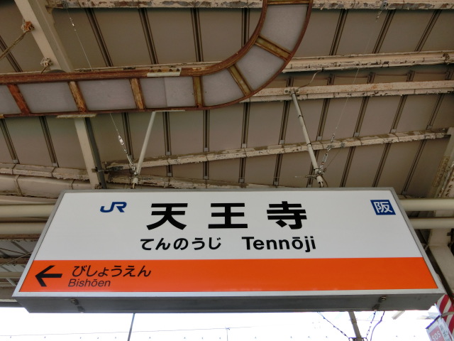 1番線