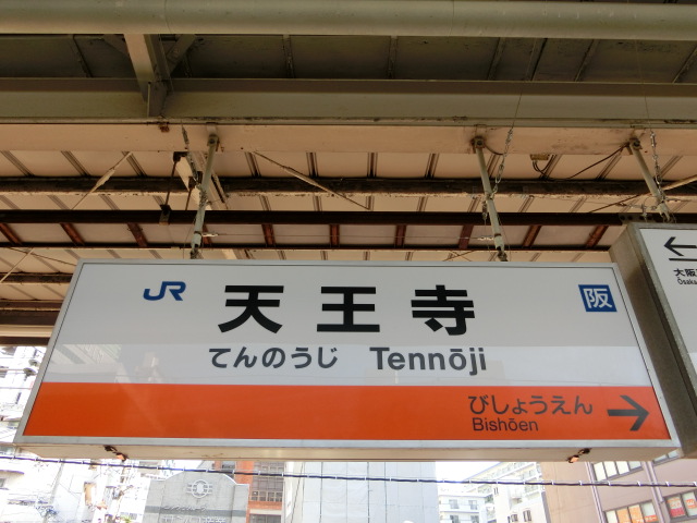 2番線