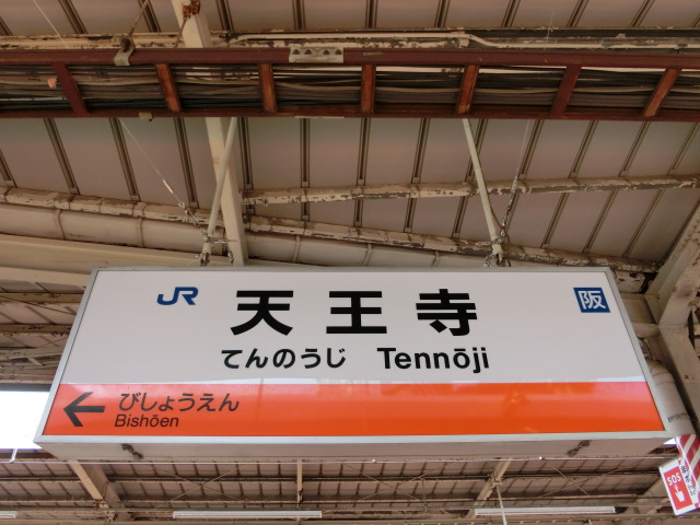 3番線