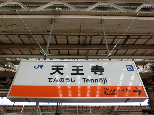 4番線