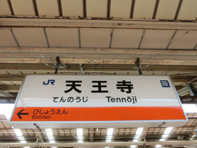 7番線