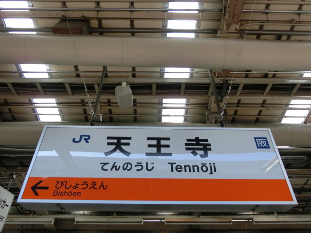 9番線