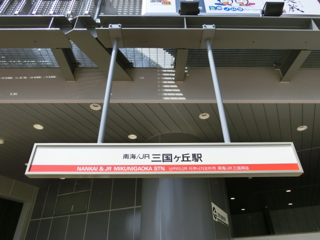 第1種 (西口)
