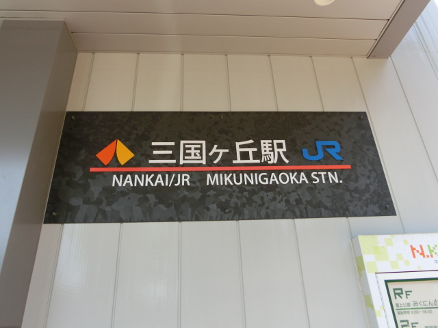 第1種 (西口)