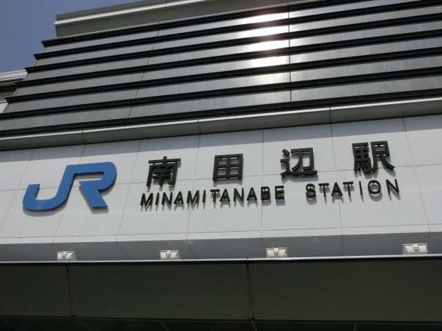 第1種 (東口)