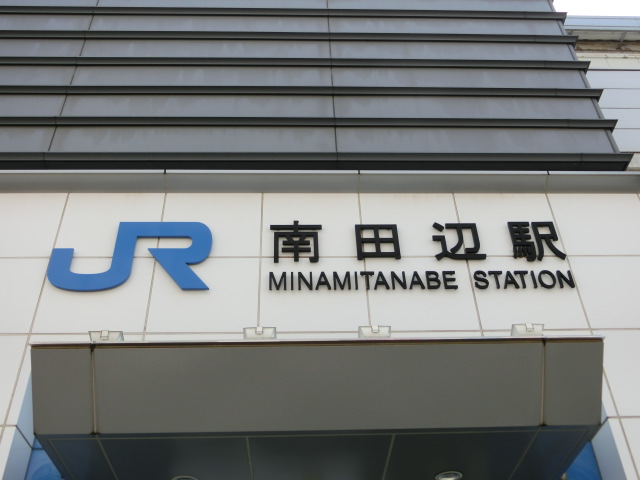 第1種 (西口)