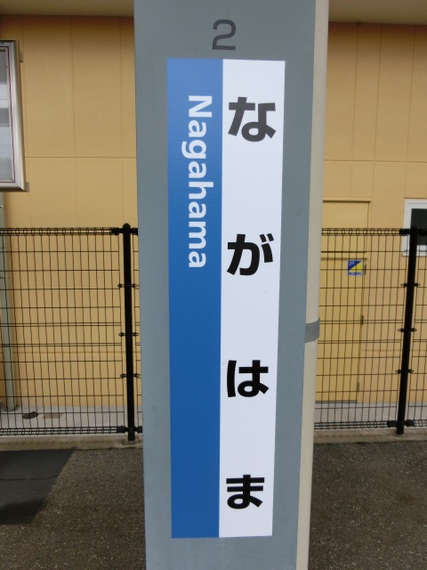 柱取り付け式