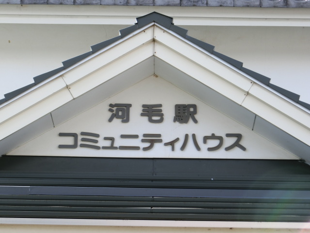 第1種 (東口)