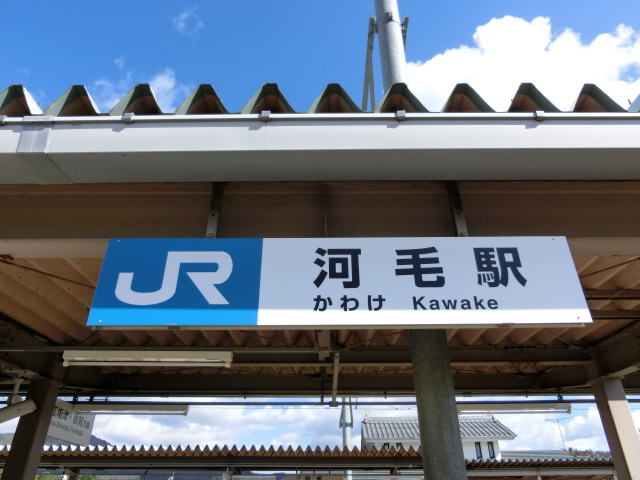 第1種 (西口)