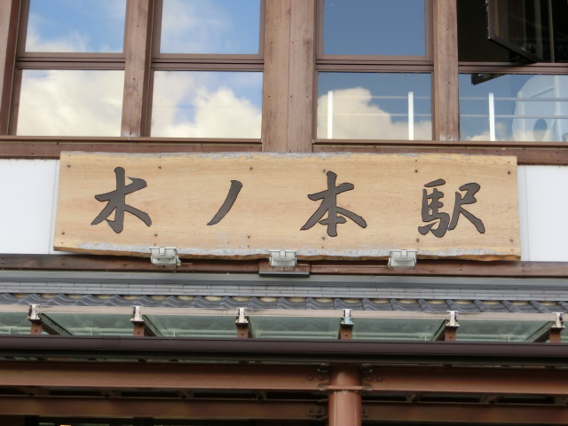 第1種 (東口)