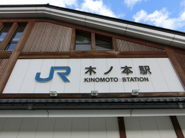 第1種 (西口)