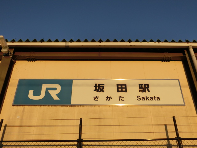 第1種 (下りホーム)