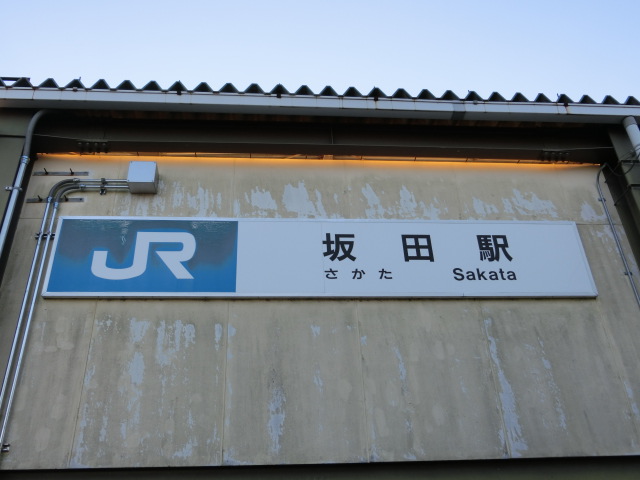 第1種 (上りホーム)