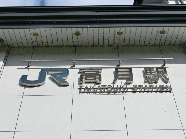 第1種 (西口)