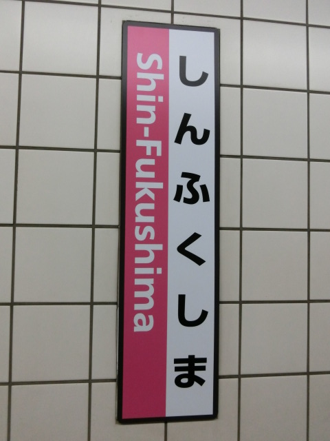柱取り付け式