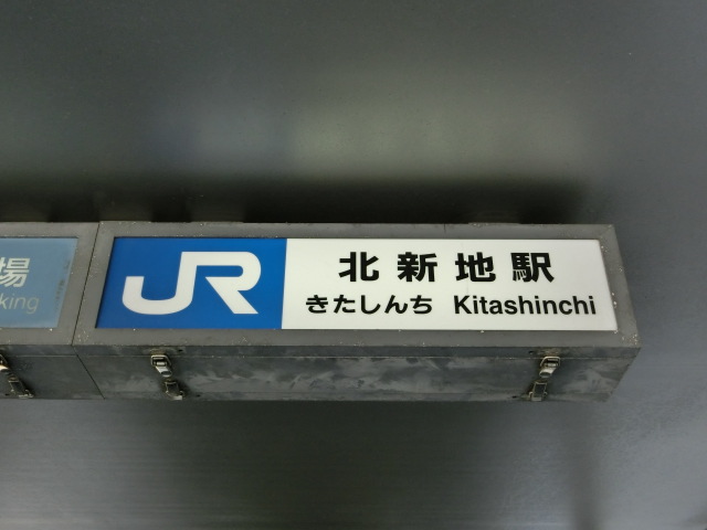 第1種 (西口)