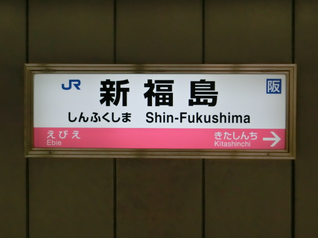2番線