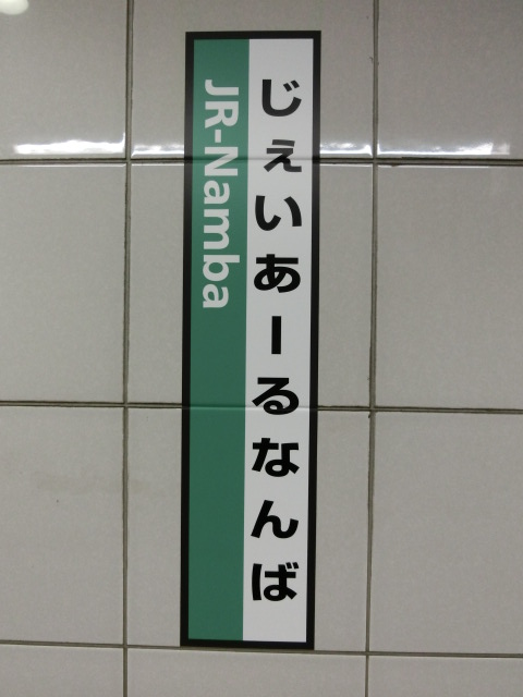 柱取り付け式