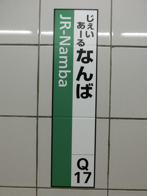 柱取り付け式