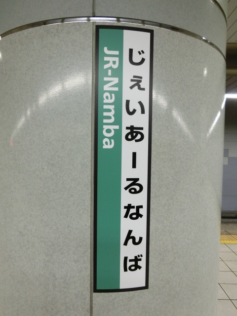 柱取り付け式