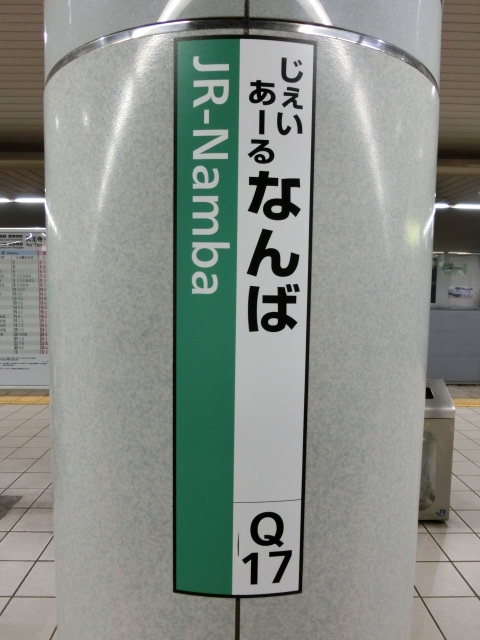 柱取り付け式