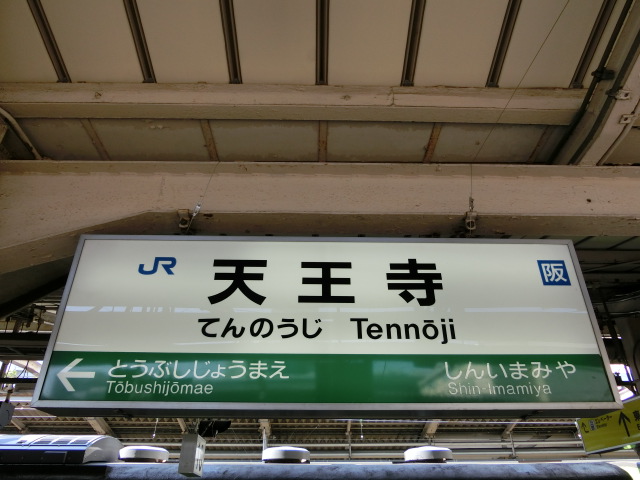 15番線