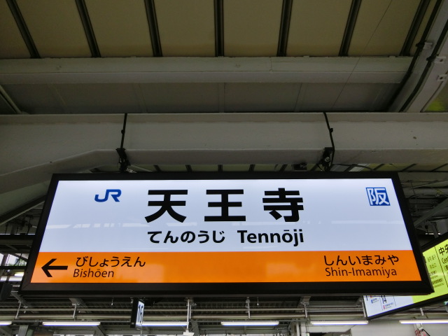 15番線