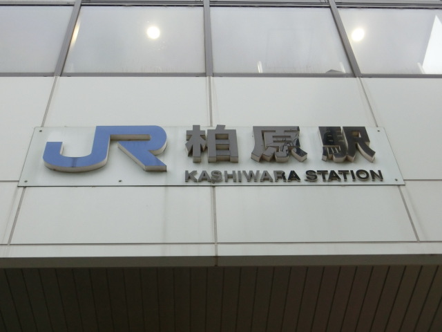 第1種 (東口)