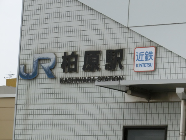 第1種 (西口)