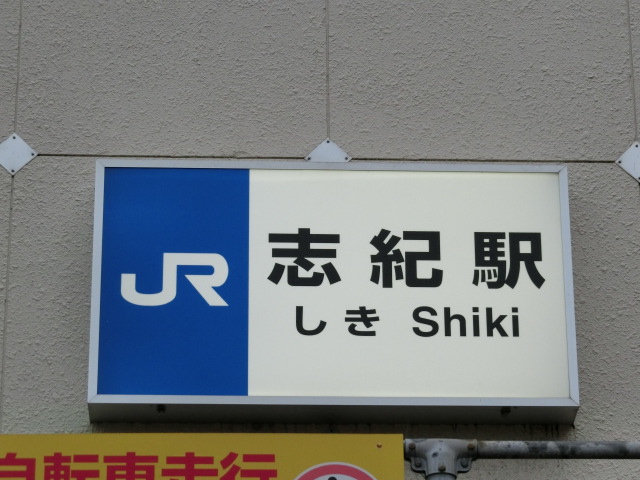 第1種 (東口)