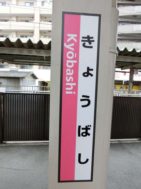 柱取り付け式