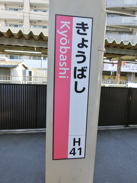 柱取り付け式