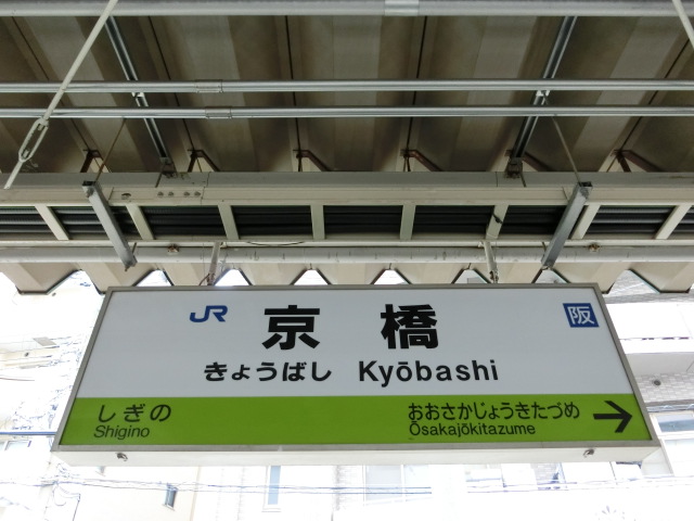 1番線