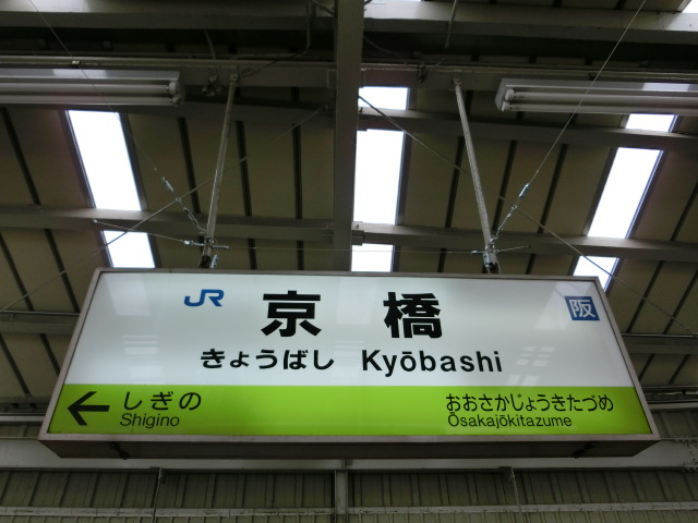 2番線