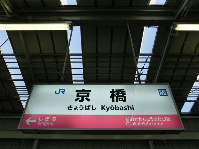 2番線