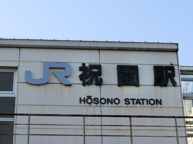 第1種 (中央口)