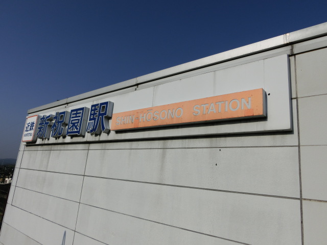 第1種 (中央口)