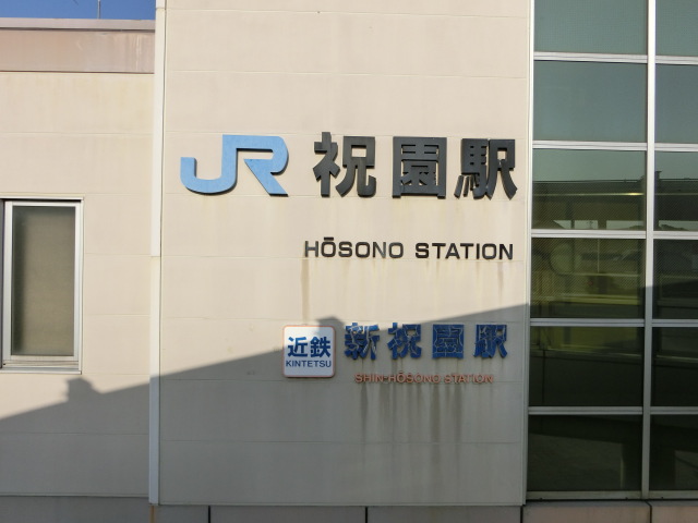 第1種 (西口)
