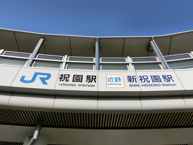 第1種 (西口)