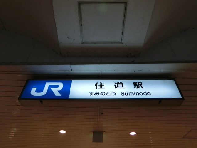 第1種 (北口1F)